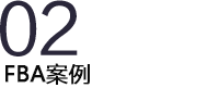 箱包行業(yè)