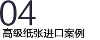 電子產(chǎn)品